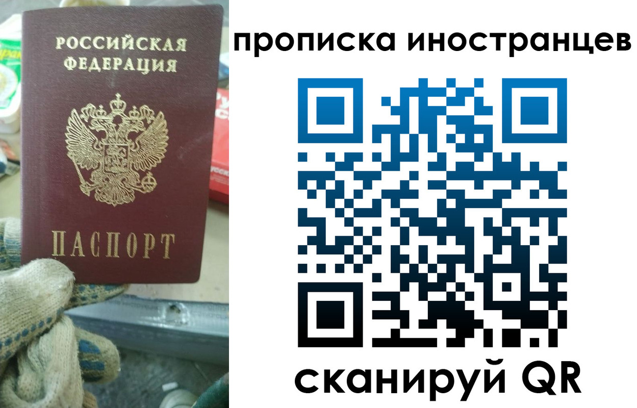 регистрация для школы в Мордовии