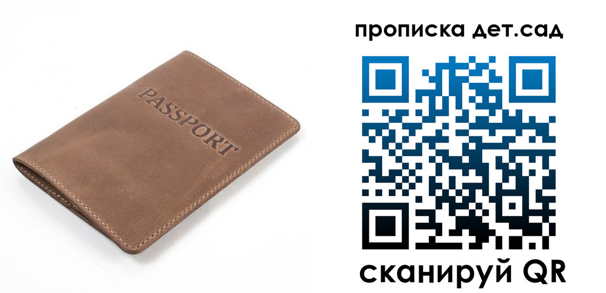 миграционный учет в Мордовии