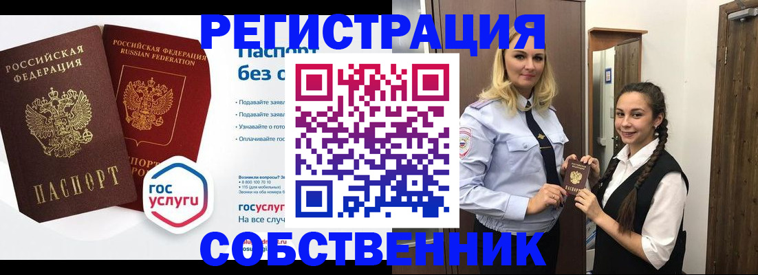 форма 3 в Мордовии
