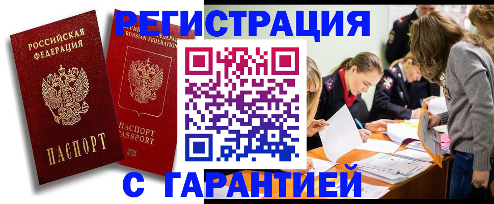 пропишу в квартире в Мордовии